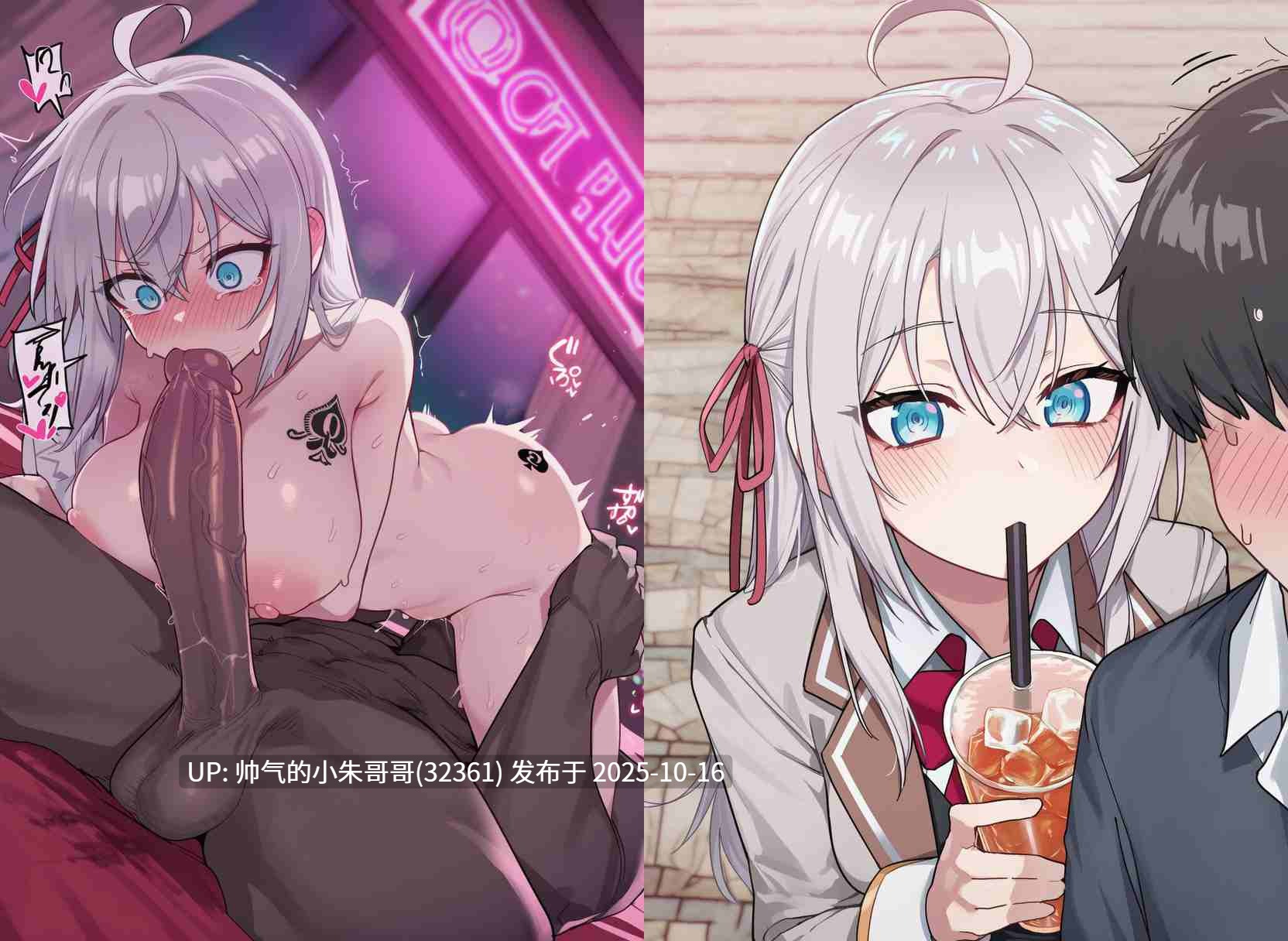【kkoi】艾莉同学3部曲，崩坏灵砂ntr系列 [600+p+360m]-第13张图片-萌站