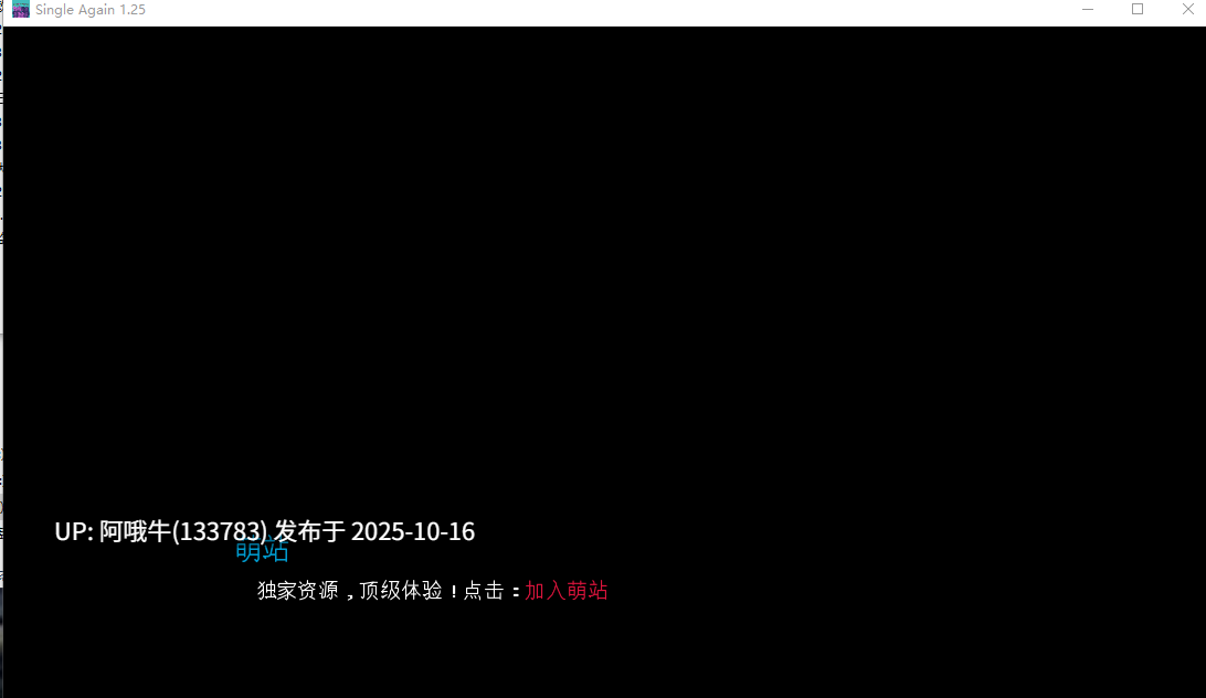 【SLG/PC机翻/安卓生肉/萌站内植】再次单身 Single Again [v1.25.1] [Clever name games]【8.68G】【序号4192】