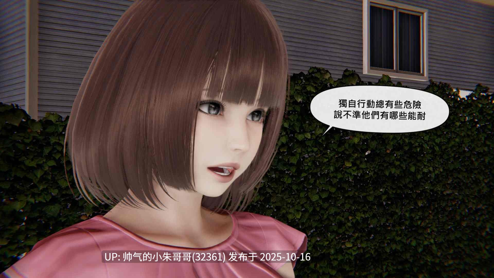  [chen] 命运之轮 命運之輪1-17 [1820p+1.5g]-第2张图片-萌站