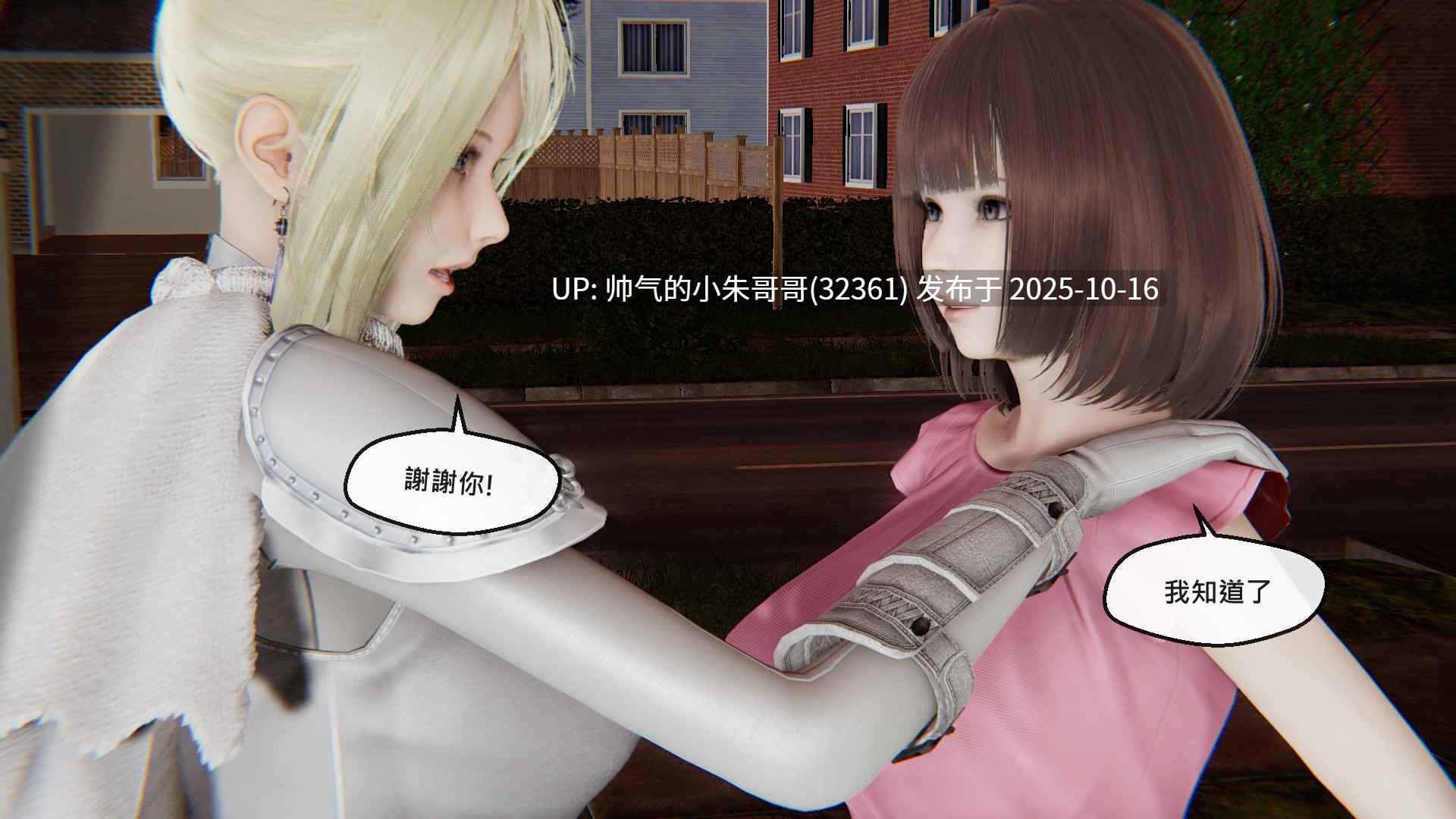  [chen] 命运之轮 命運之輪1-17 [1820p+1.5g]-第4张图片-萌站
