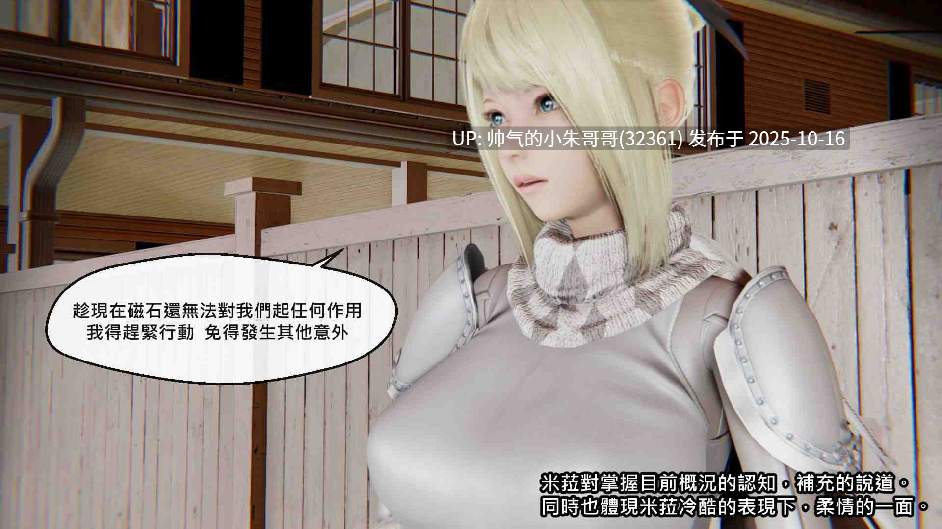  [chen] 命运之轮 命運之輪1-17 [1820p+1.5g]-第6张图片-萌站
