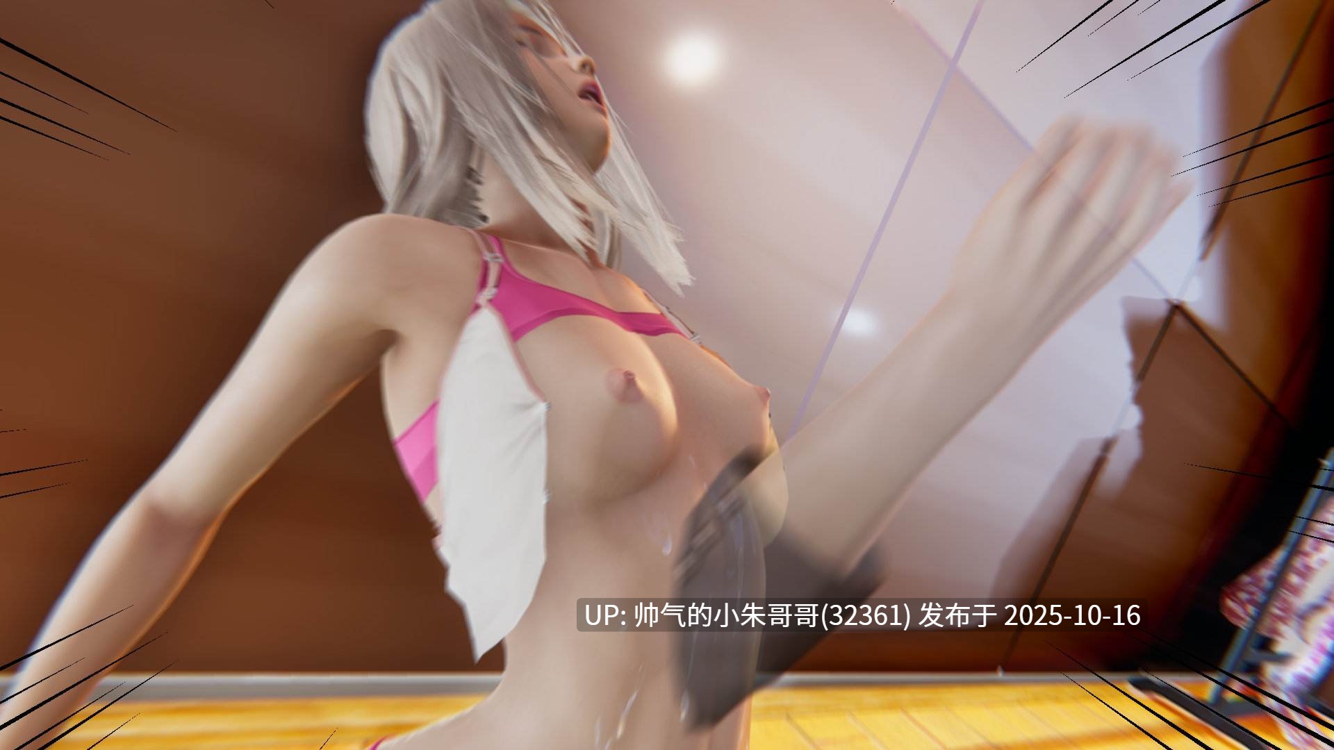  [chen] 命运之轮 命運之輪1-17 [1820p+1.5g]-第10张图片-萌站