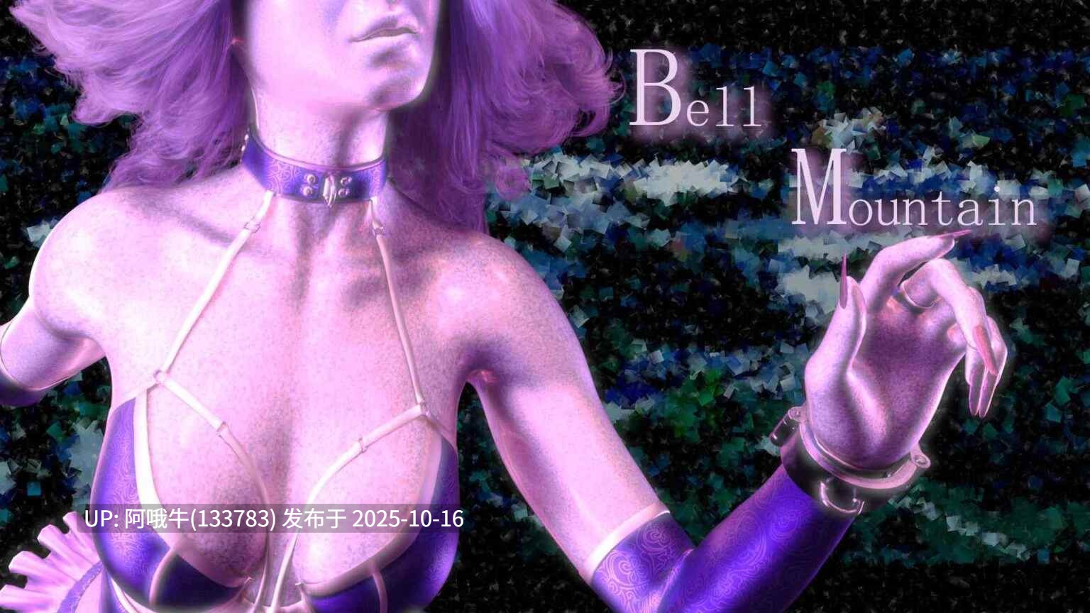 【欧美/SLG/PC机翻/安卓生肉/萌站内植】钟山 Bell Mountain [v0.01g] [Just Aaron Art]【822M】【序号4194】-第2张图片-萌站