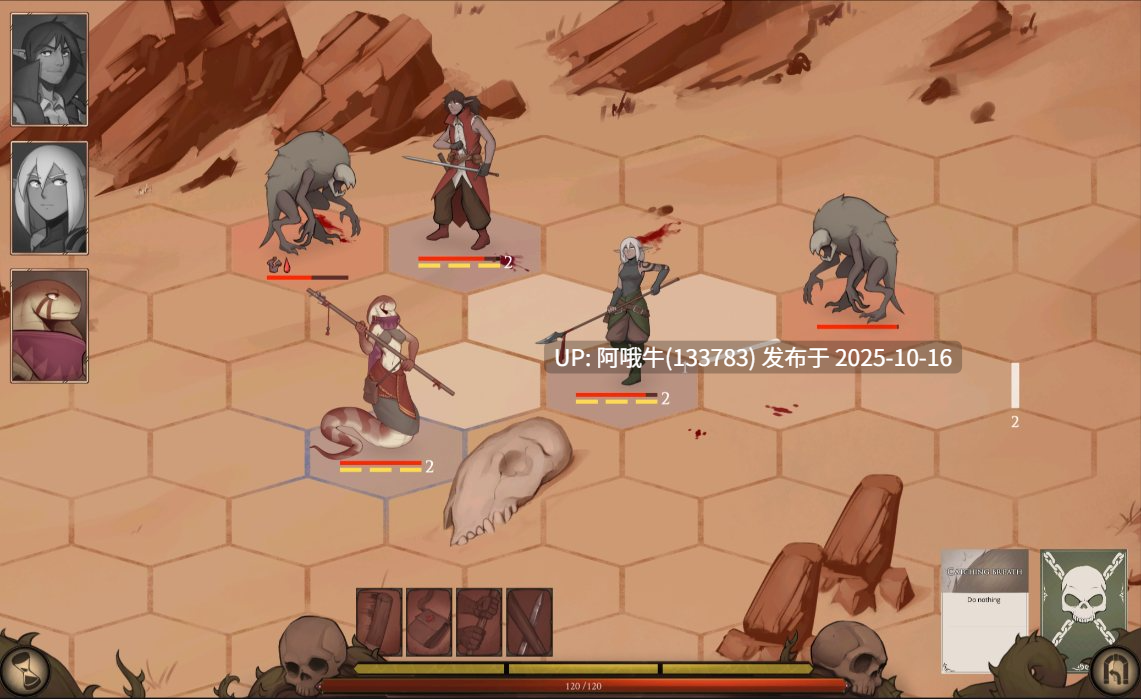 【2D/战旗/策略/RPG/怪物女/PC/官中】自由的代价：贪婪 Price for Freedom Avarice [Build 37.2] [Team Dead Deer]【8.93G】【序号4195】-第7张图片-萌站