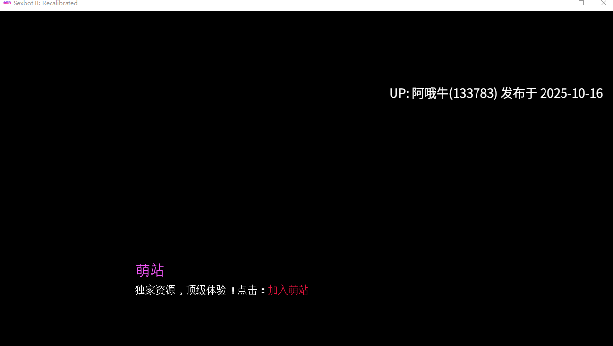 【欧美/SLG/PC机翻/安卓生肉/萌站内植】Sexbot 重新校准 Sexbot Recalibrated [v2.051 测试版【2.1G】【序号4196】