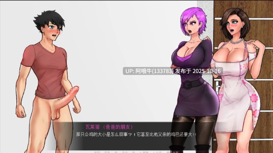 【2DCG/Ahegao/群交/SLG/PC机翻/安卓生肉】被女神禁锢 Confined with Goddesses【963M】【序号4198】