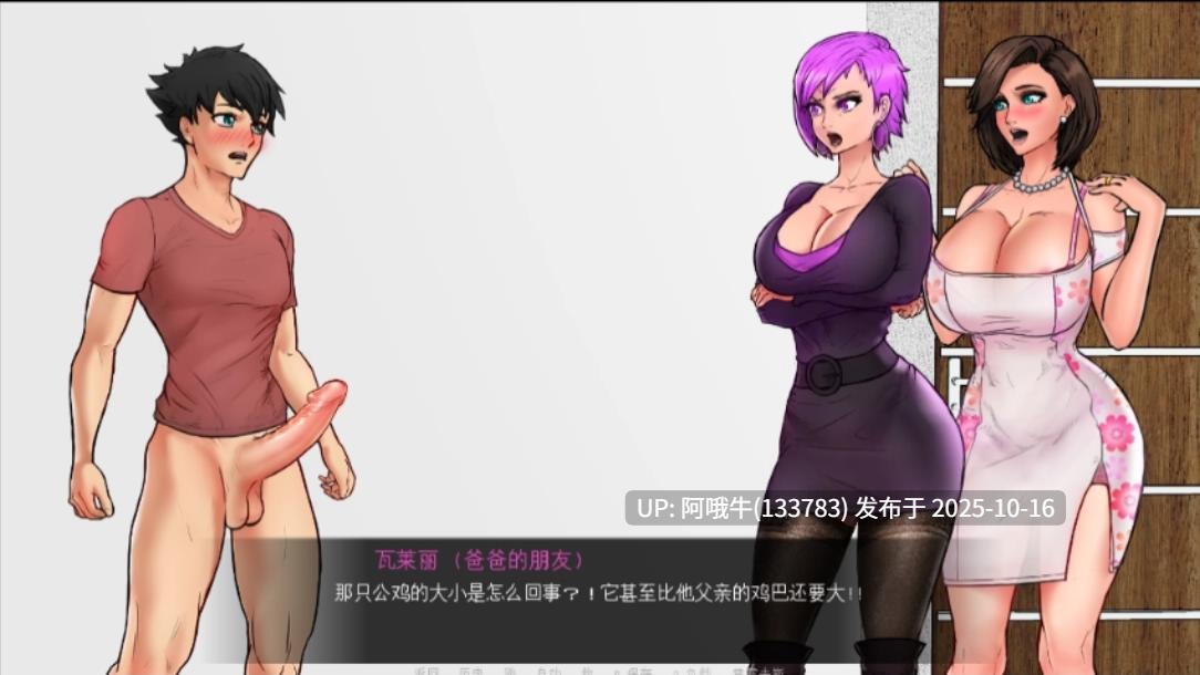 【2DCG/Ahegao/群交/SLG/PC机翻/安卓生肉】被女神禁锢 Confined with Goddesses【963M】【序号4198】-第11张图片-萌站 【2DCG/Ahegao/群交/SLG/PC机翻/安卓生肉】被女神禁锢 Confined with Goddesses【963M】【序号4198】-第11张图片-萌站