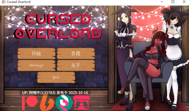 【2D/幻想/SLG/PC机翻/安卓生肉】被诅咒的霸主 Cursed Overlord [v1.27 AD]【1.35G】【序号4199】