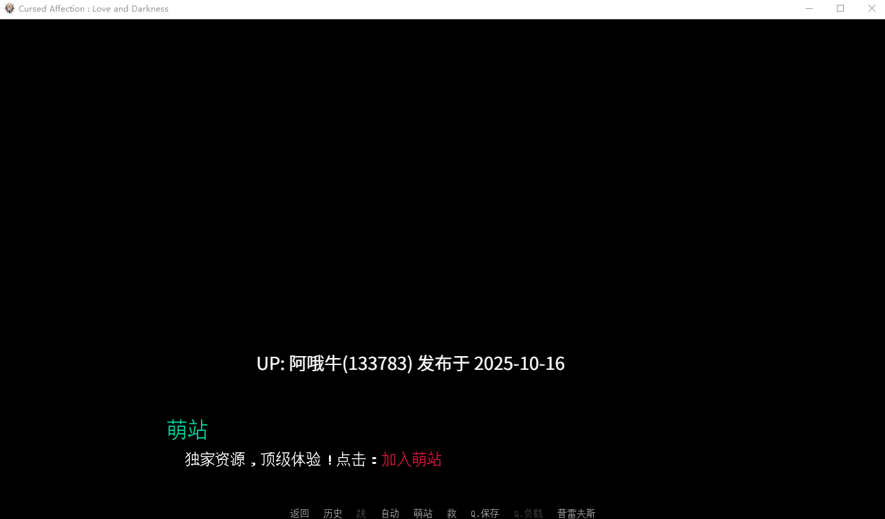 【欧美/SLG/PC机翻/安卓生肉/萌站内植】被诅咒的感情 Cursed Affection [Ep.13] [Daniels K]【8.93G】【序号4200】