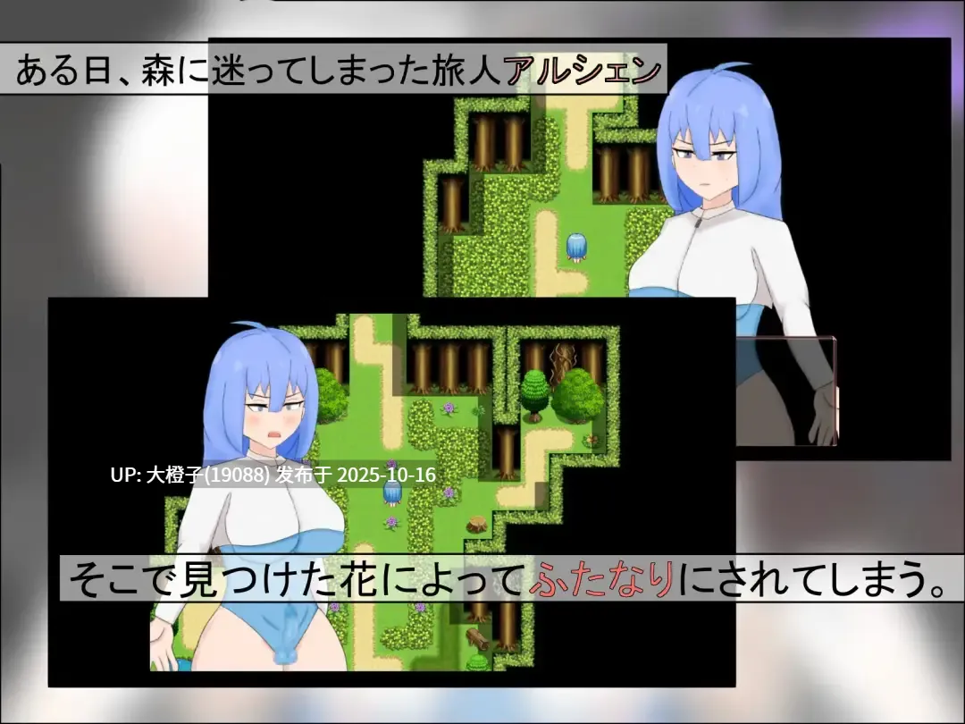 [RPG汉化PC] [くりおね]アルシェンの旅路 [1.25G]-第2张图片-萌站