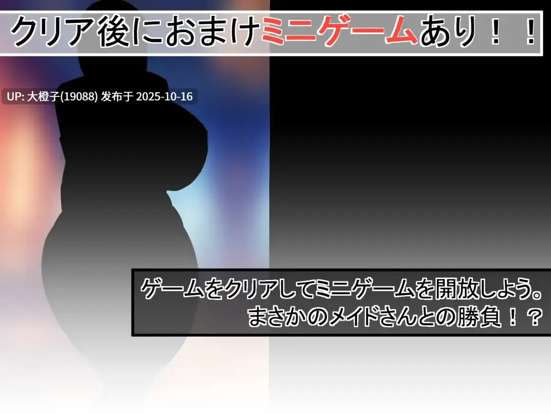 [RPG汉化PC] [くりおね]アルシェンの旅路 [1.25G]-第4张图片-萌站