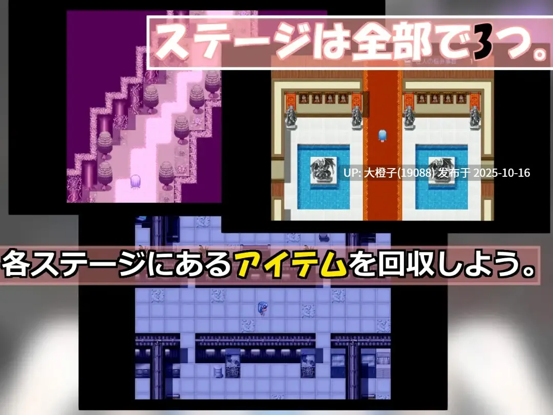 [RPG汉化PC] [くりおね]アルシェンの旅路 [1.25G]-第8张图片-萌站