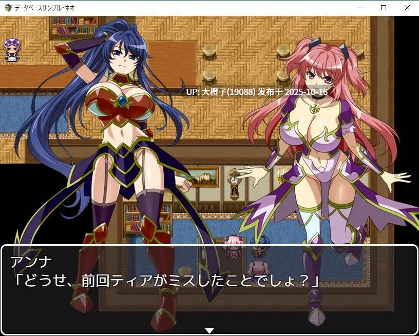 [RPG汉化PC1][スタジオ cute] 蒂亚和安娜的色情地牢 ティアとアンナのえっちなダンジョン[萌站植入][1.12G]-第7张图片-萌站