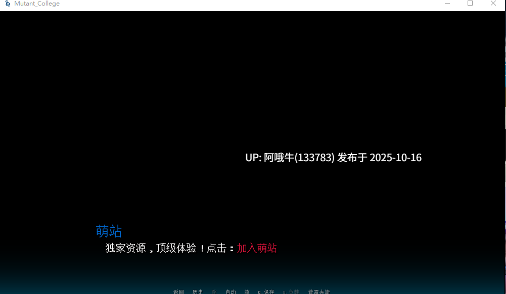 【欧美/SLG/PC机翻/安卓生肉/萌站内植】变种人学院 Mutant College [v0.9.0] [Space Samurai Games]【5.4G】【序号4201】