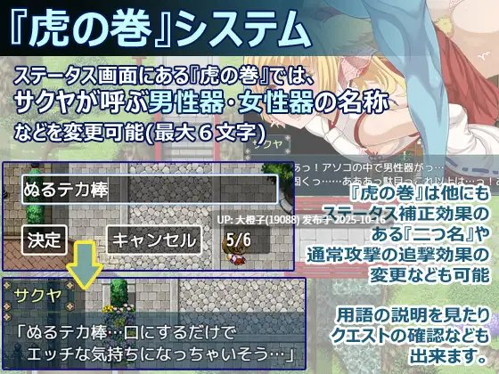 [RPG汉化动态PC][WhiteMoor]花葬巫女サクヤ V1.0[萌站植入][1.73G]-第13张图片-萌站