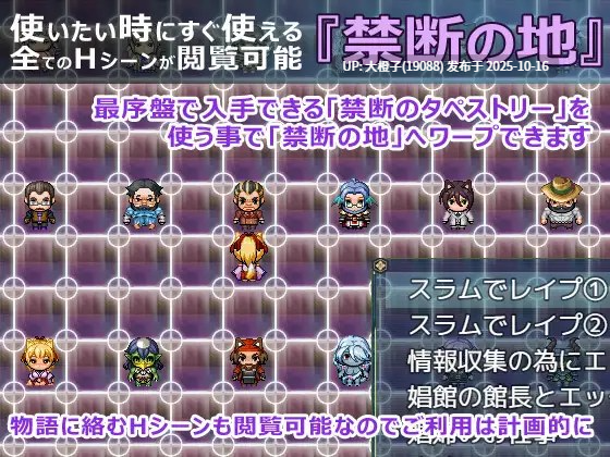 [RPG汉化动态PC][WhiteMoor]花葬巫女サクヤ V1.0[萌站植入][1.73G]-第16张图片-萌站