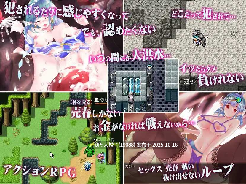 [RPG汉化凌辱PC] [スタジオ cute] エルフクライシス～エルフの姫巫女の大冒険～ 1.08G-第5张图片-萌站