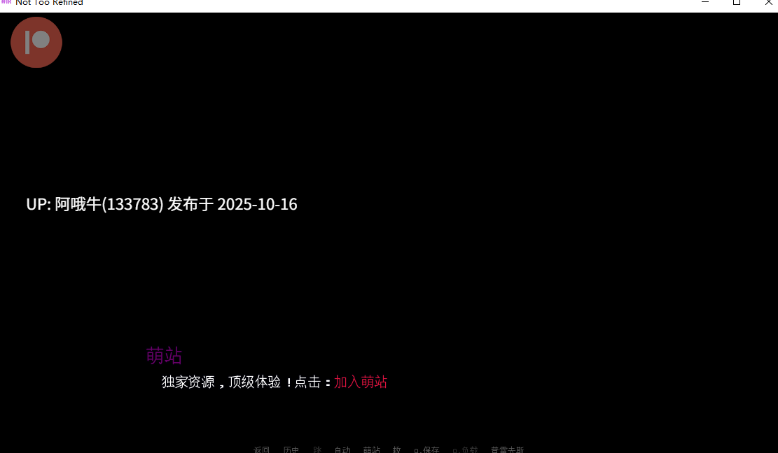 【欧美/SLG/PC机翻/安卓生肉/萌站内植】不太精致 [序章] Not Too Refined [Prologue] [AulaNTR]【278M】【序号4202】