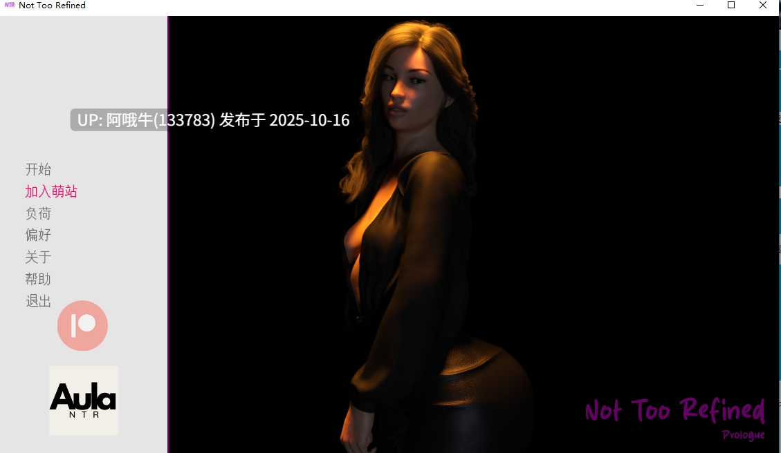 【欧美/SLG/PC机翻/安卓生肉/萌站内植】不太精致 [序章] Not Too Refined [Prologue] [AulaNTR]【278M】【序号4202】-第2张图片-萌站