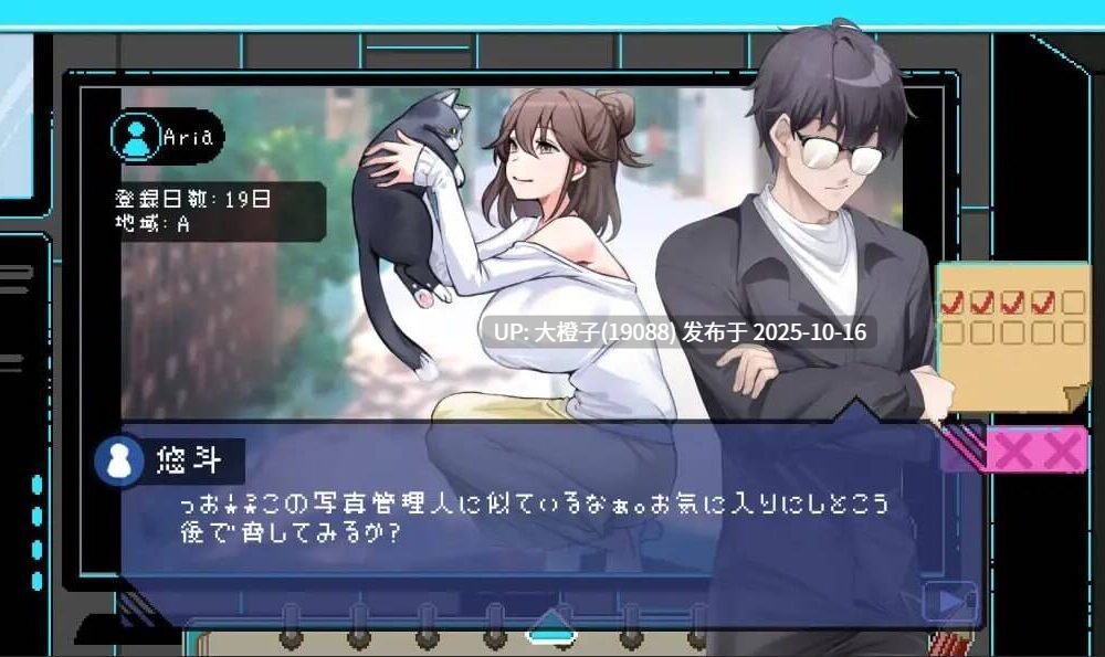[SLG官中步兵PC][Ntraholic]エロ検閲者 社群审查 The Censor v4.1.1+存档 1.86G-第17张图片-萌站