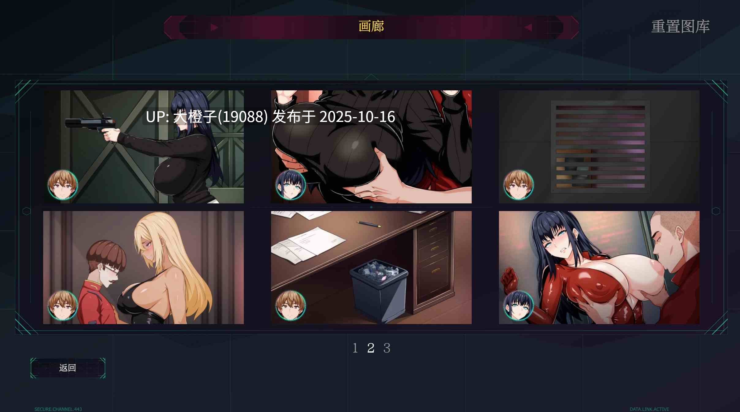 [SLG官中动态步兵PC+安卓NTR] 谍影沉沦：暗夜盟会 Falling Undercover Nox Syndicate v0.06.0 [2.02G]-第6张图片-萌站