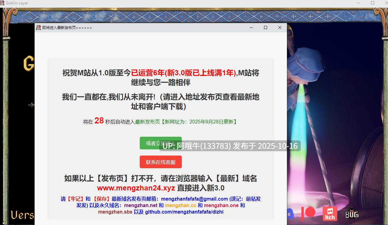 【3DCG/RPG/幽默/冒险/怪物女孩/PC机翻/萌站内植】哥布林层 Goblin Layer [v0.57.6.1] [Parodos]【3.05G】【序号4204】