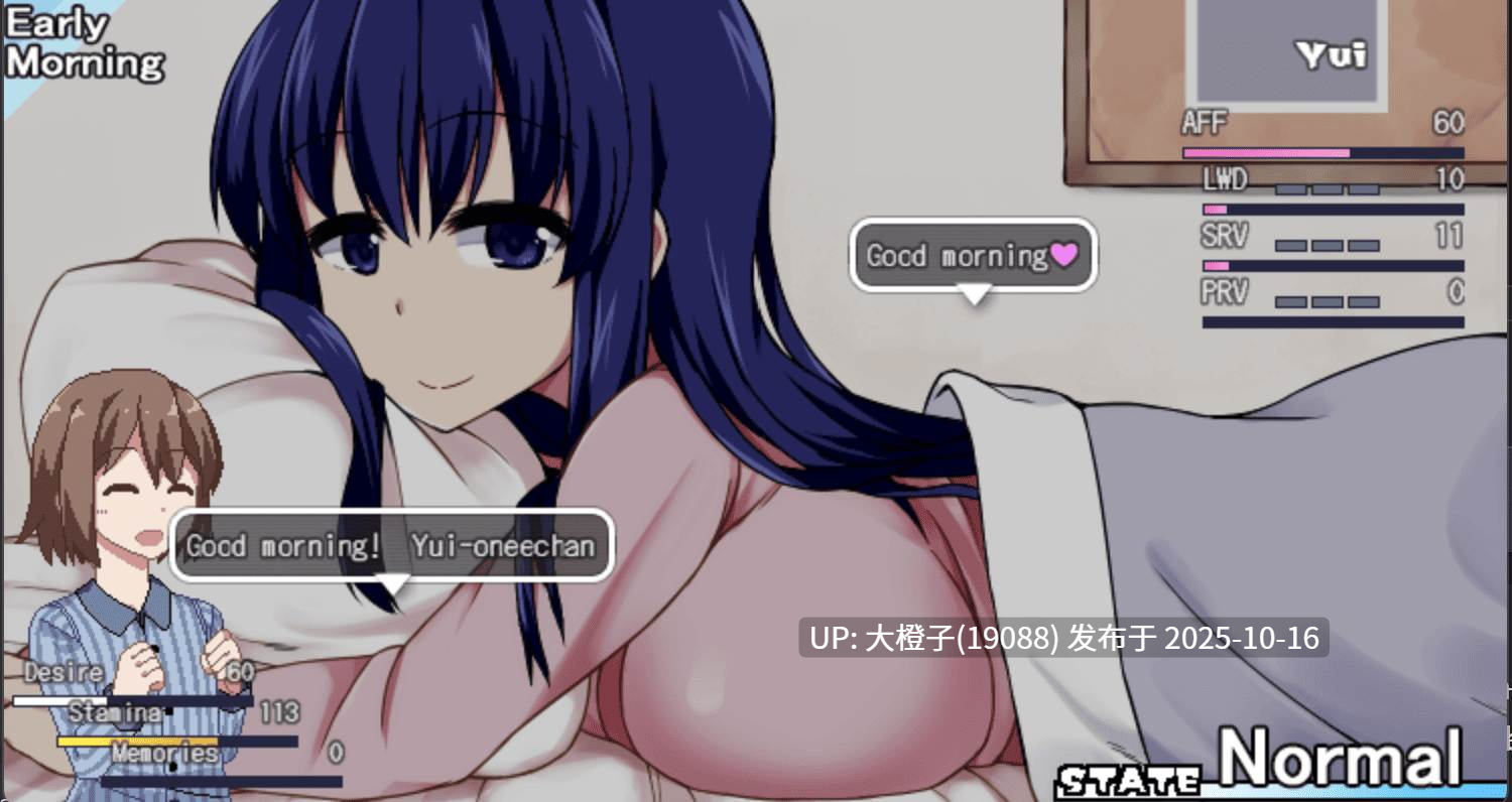 [SLG汉化PC动态] [Kagura Games] あまえんぼ冬 冬日狂想曲 Winter Memories+EX1+EX2 V2.18 [2.78G]-第5张图片-萌站