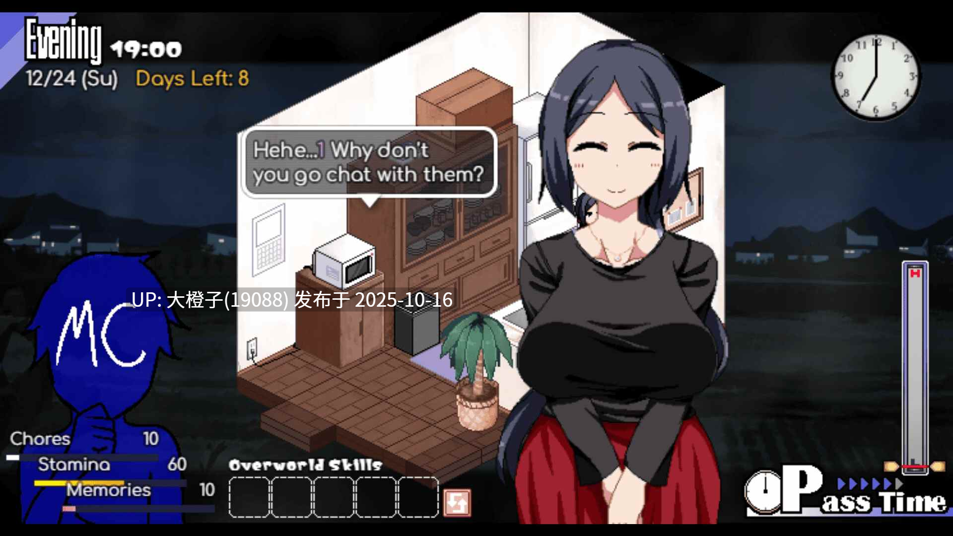 [SLG汉化PC动态] [Kagura Games] あまえんぼ冬 冬日狂想曲 Winter Memories+EX1+EX2 V2.18 [2.78G]-第8张图片-萌站