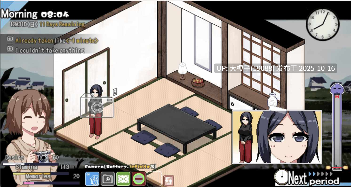 [SLG汉化PC动态] [Kagura Games] あまえんぼ冬 冬日狂想曲 Winter Memories+EX1+EX2 V2.18 [2.78G]-第10张图片-萌站