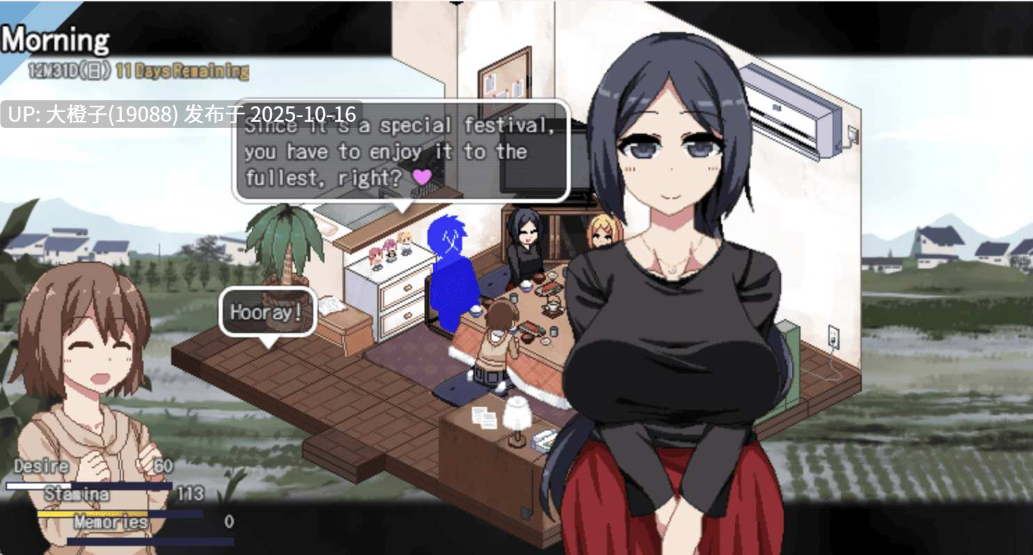[SLG汉化PC动态] [Kagura Games] あまえんぼ冬 冬日狂想曲 Winter Memories+EX1+EX2 V2.18 [2.78G]-第14张图片-萌站