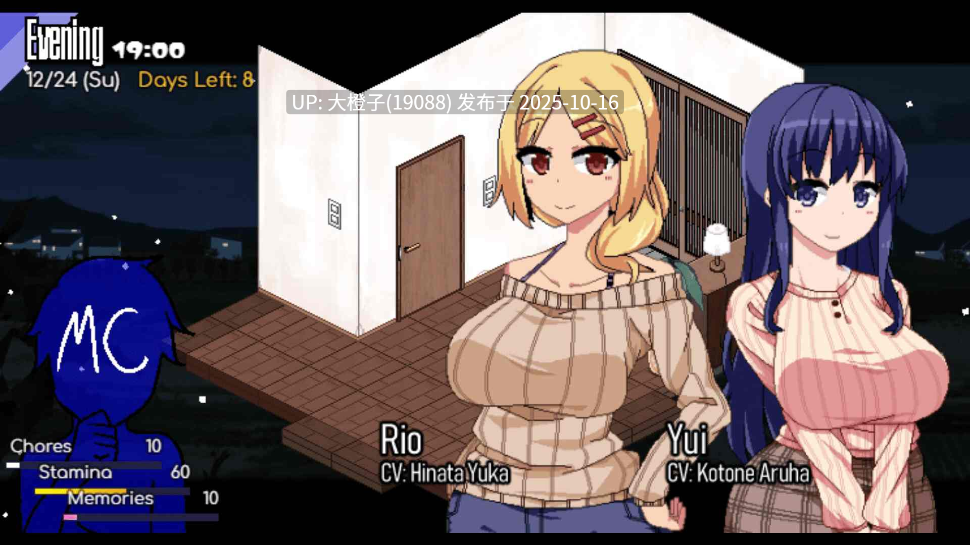 [SLG汉化PC动态] [Kagura Games] あまえんぼ冬 冬日狂想曲 Winter Memories+EX1+EX2 V2.18 [2.78G]-第16张图片-萌站
