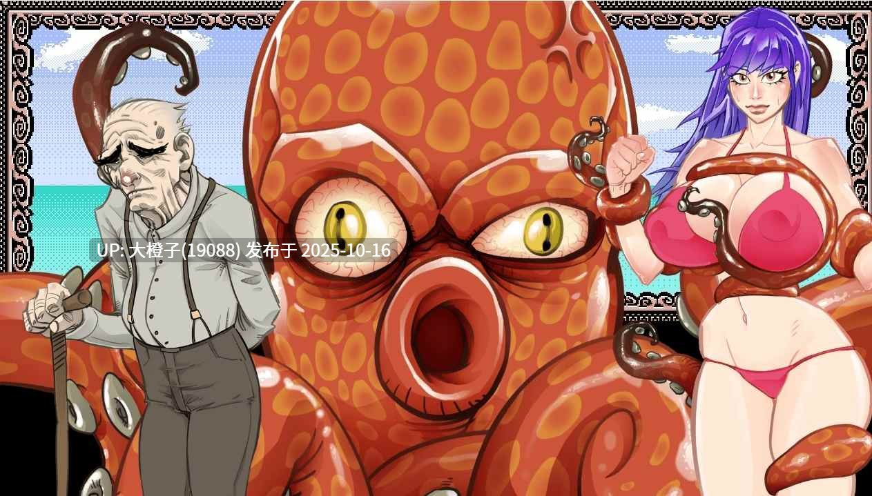 [SLG汉化PC动态步兵]奥帕迪乌斯荒岛！ Oppaidius Desert Island! 最终版+前作Oppaidius Tropical Cruise! 2.42G-第14张图片-萌站
