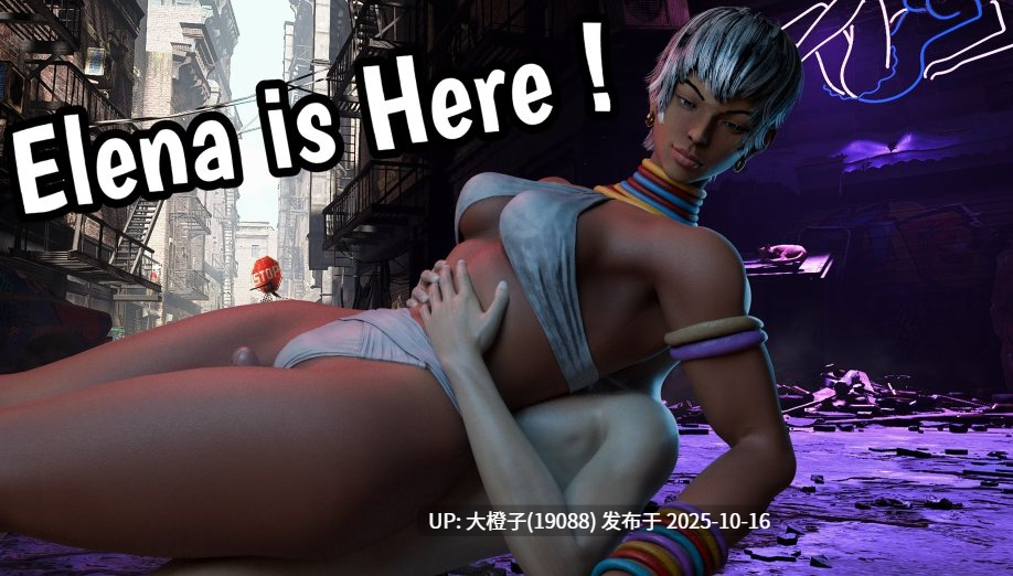 [SLG汉化PC动态步兵]街头斗士：成人游乐场 Street Brawlers Adult Playground 8.4 [1.47G]-第9张图片-萌站