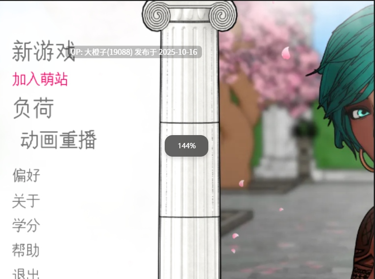 [SLG汉化PC动态步兵+安卓] 神圣高跟 Divine Heel v0.2.7[萌站植入]-第16张图片-萌站