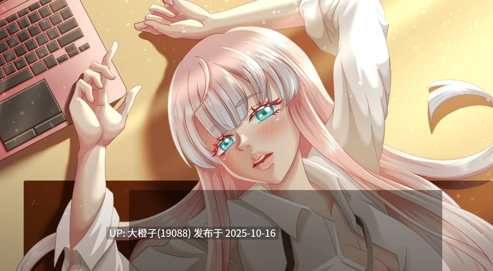 [SLG生肉PC+安卓]Employee Benefits [v0.1.85] 217M-第8张图片-萌站