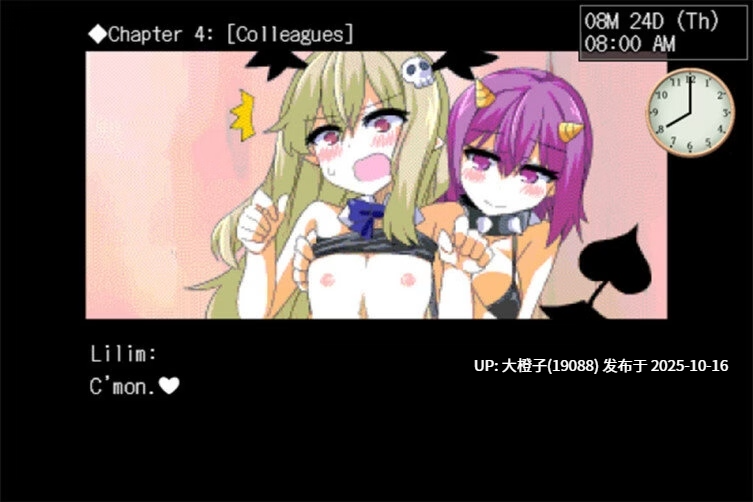 [SLG自费DsspseekV3翻译PC动态] [Kagura Games] Succumate v1.04.07 1.15G-第4张图片-萌站