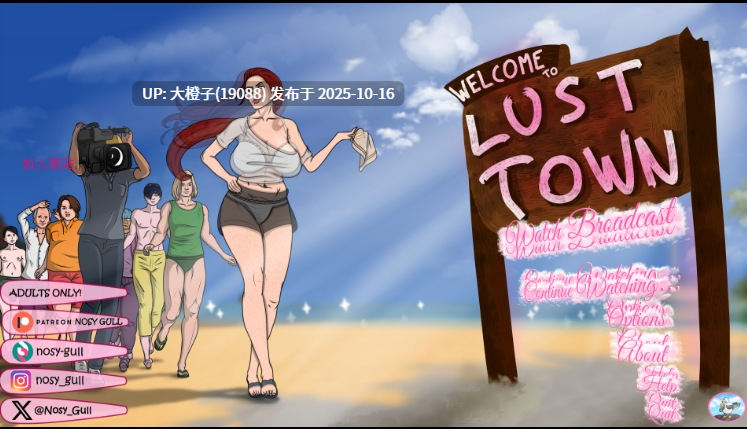 [SLG自费DsspseekV3汉化PC步兵]欲望镇，阿曼达的色情之路 Lust Town, Amanda’s road to porn v1.05 [萌站植入] 6.4G