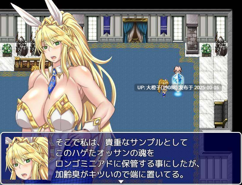 [RPG汉化PC母狗] [集中力ゴミ糞丸] [FGO同人] 骚妈召唤  Fate Grand mamma Ver96[萌站植入]  [2.81G]-第7张图片-萌站