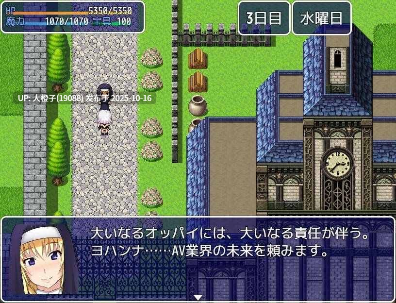 [RPG汉化PC母狗] [集中力ゴミ糞丸] [FGO同人] 骚妈召唤  Fate Grand mamma Ver96[萌站植入]  [2.81G]-第8张图片-萌站