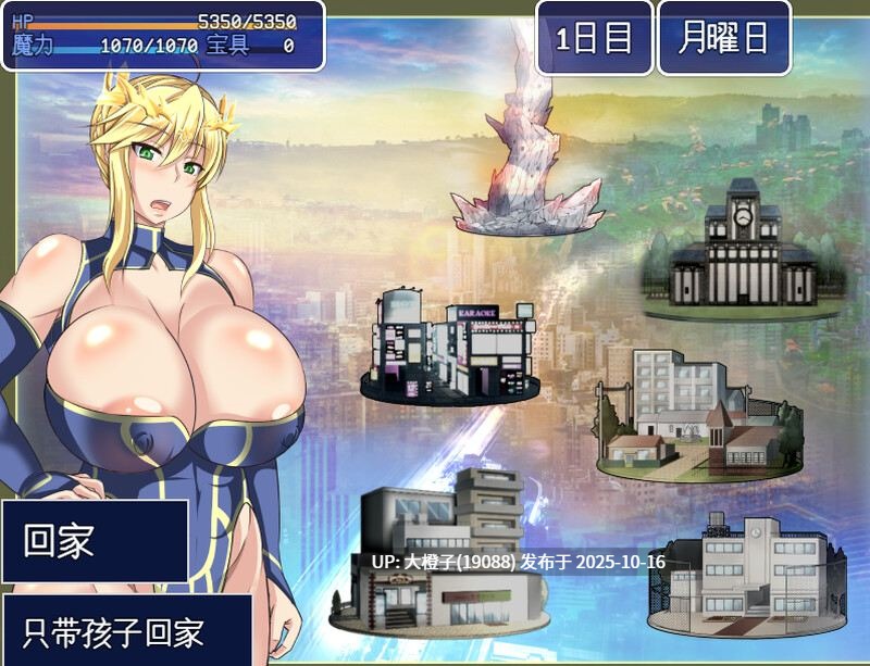 [RPG汉化PC母狗] [集中力ゴミ糞丸] [FGO同人] 骚妈召唤  Fate Grand mamma Ver96[萌站植入]  [2.81G]-第11张图片-萌站
