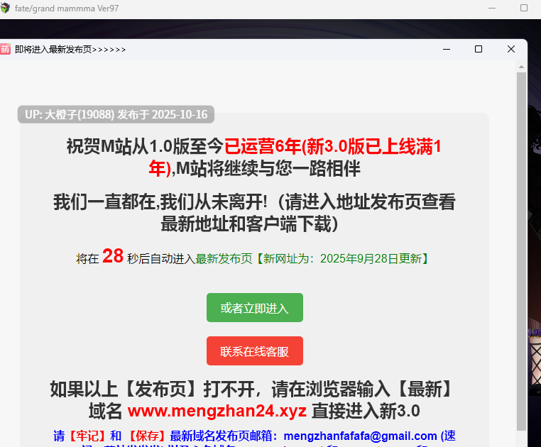 [RPG汉化PC母狗] [集中力ゴミ糞丸] [FGO同人] 骚妈召唤  Fate Grand mamma Ver96[萌站植入]  [2.81G]-第13张图片-萌站