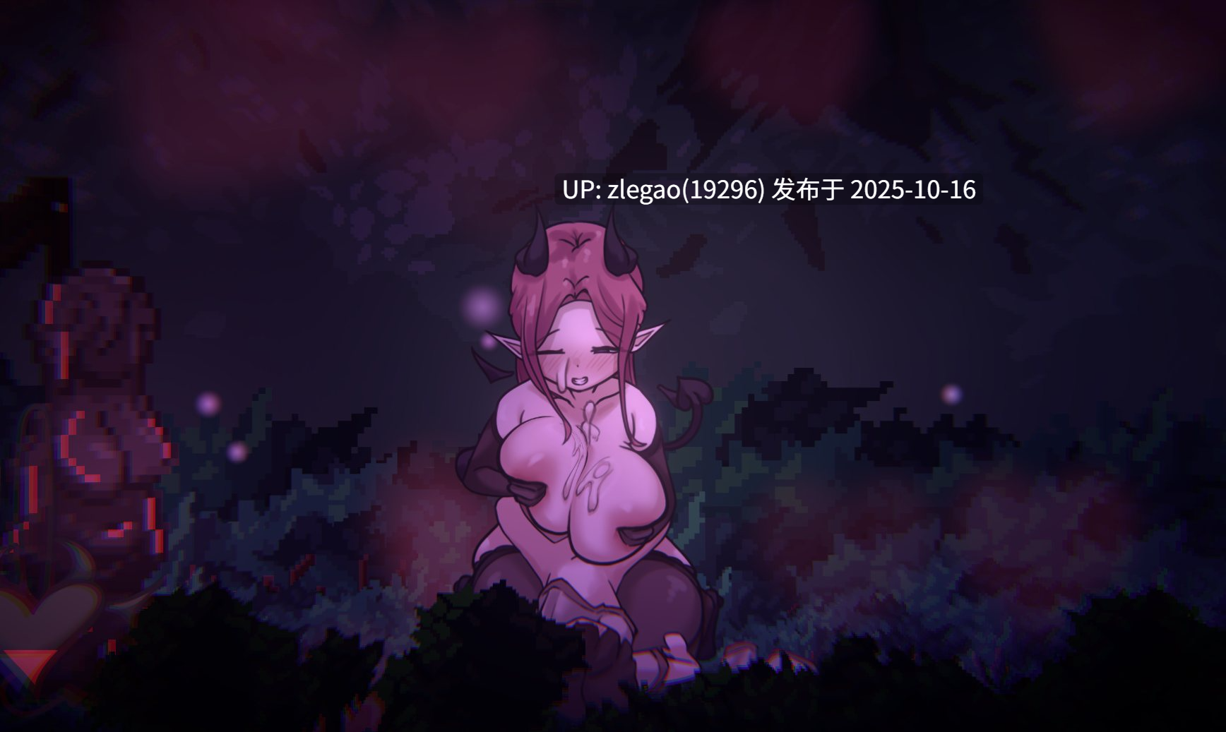 【PC/ACT/动态】姐姐，别追我！与魅魔一起标记 Ver1.0-第3张图片-萌站