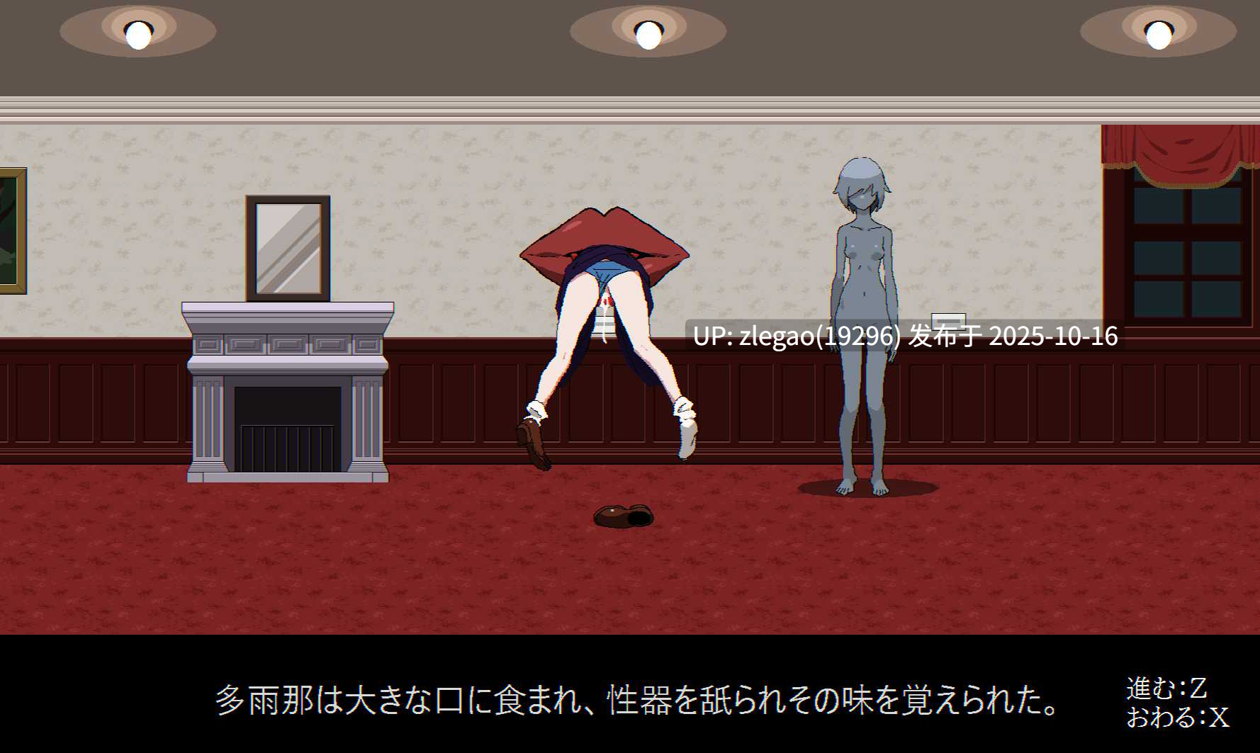 【PC/生肉/动态】混乱的走廊 Ver1.0-第2张图片-萌站