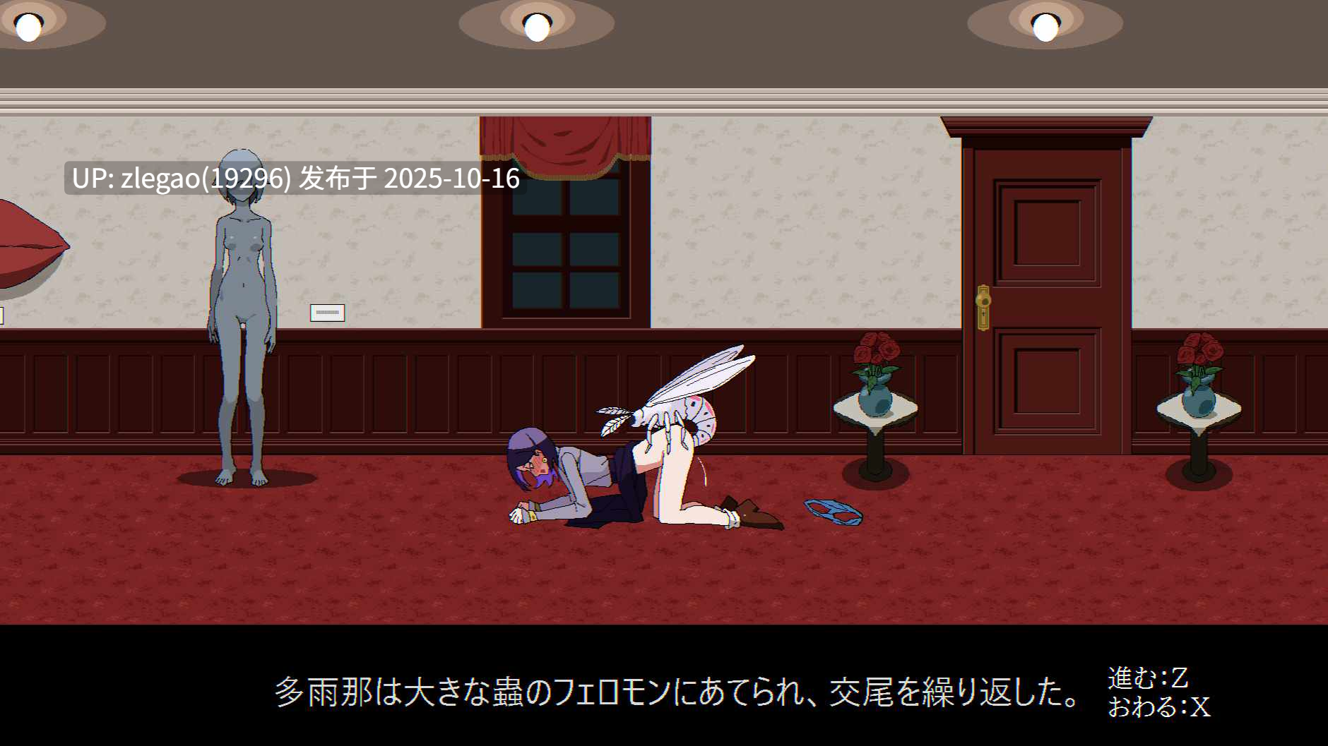 【PC/生肉/动态】混乱的走廊 Ver1.0-第3张图片-萌站