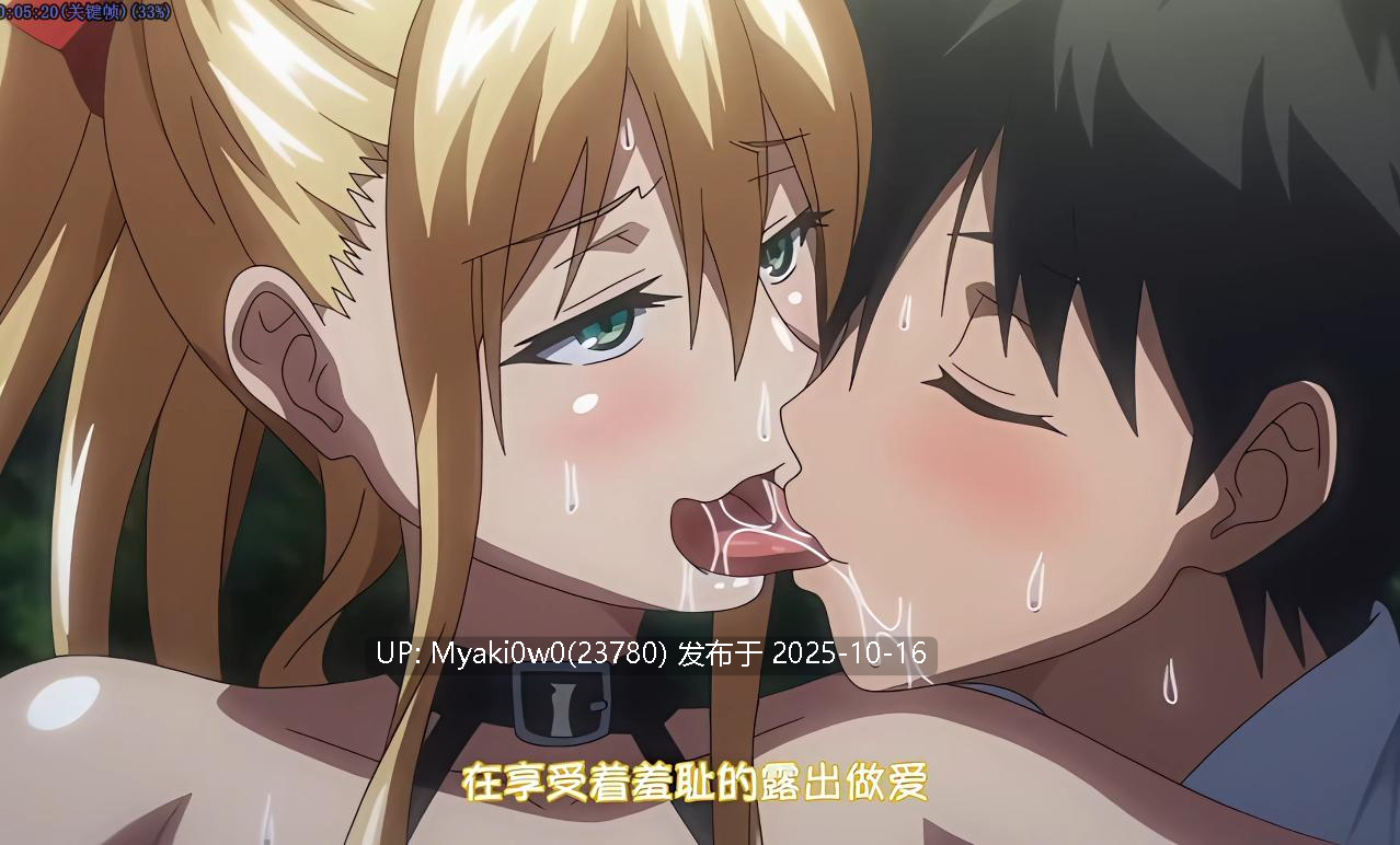 里番：4k120fps OVA シスターブリーダー1-2合集-第9张图片-萌站