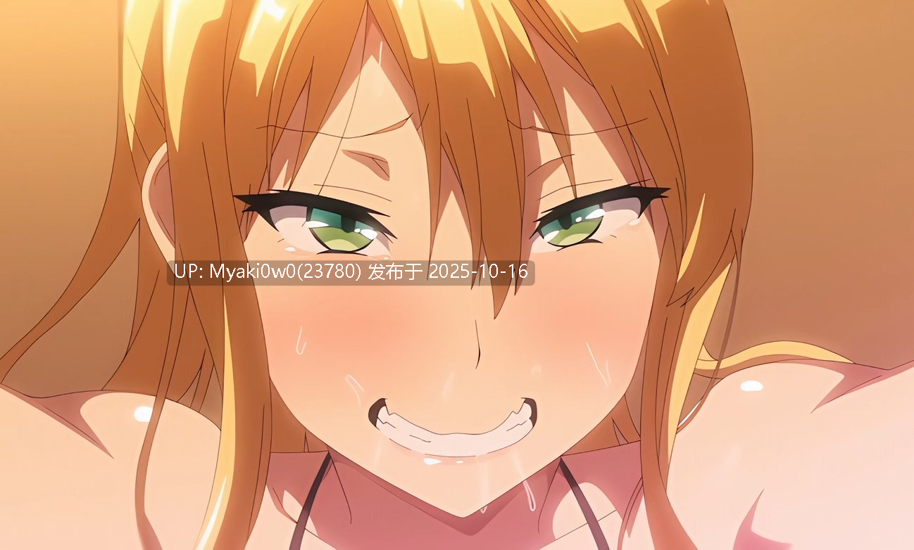 里番：4k120fps OVA シスターブリーダー1-2合集-第10张图片-萌站