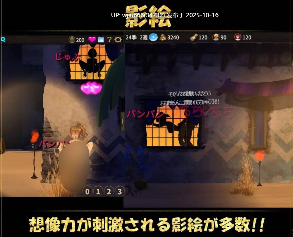【SLG/官中/步兵】蛮族に狙われた村～村丸ごと寝取られちゃうシミュレーション～【度盘/638MB】