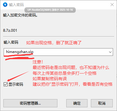 [亚洲风SLG/中文/3D步兵] 深渊的渔网/Abyssal Lust Ver0.2.2 官方中文步兵版 [1.1G/更新]-第3张图片-萌站