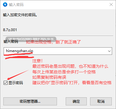 [SLG/AI汉化/2D步兵] [监狱战舰同人] 恶堕战舰拉玛舒号 / Lamashtu The Fall Ver1.00 AI汉化步兵版 [843M/新作]-第2张图片-萌站