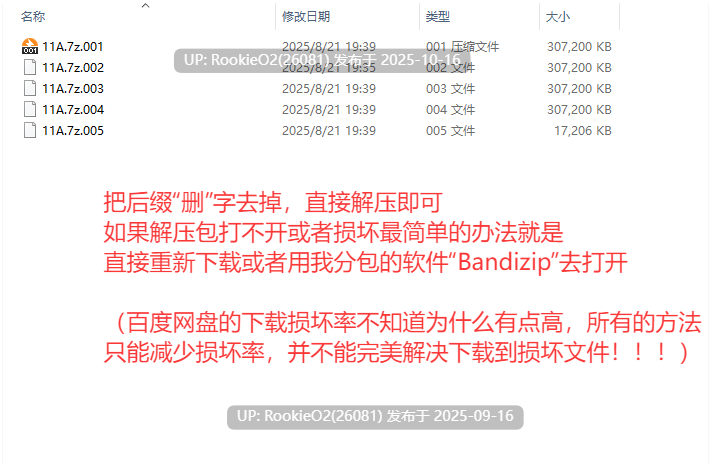 [SLG/AI汉化/2D步兵] [监狱战舰同人] 恶堕战舰拉玛舒号 / Lamashtu The Fall Ver1.00 AI汉化步兵版 [843M/新作]-第5张图片-萌站